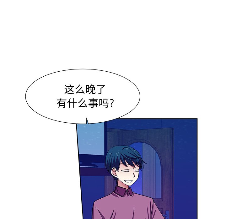 第40話 - 第31张