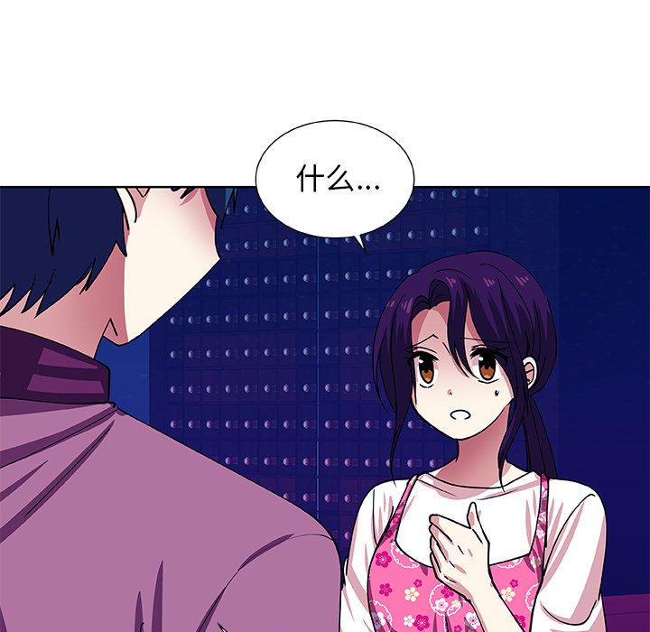 第40話 - 第34张
