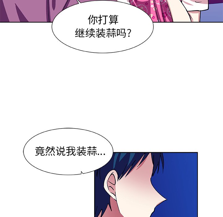 第40話 - 第35张