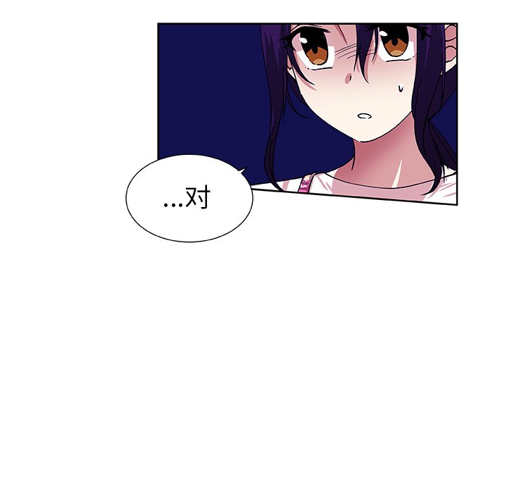 第40話 - 第38张