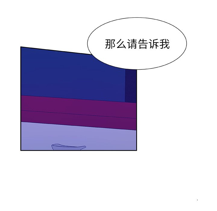 第40話 - 第39张