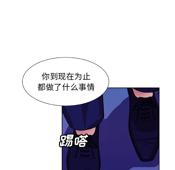 第40話 - 第40张