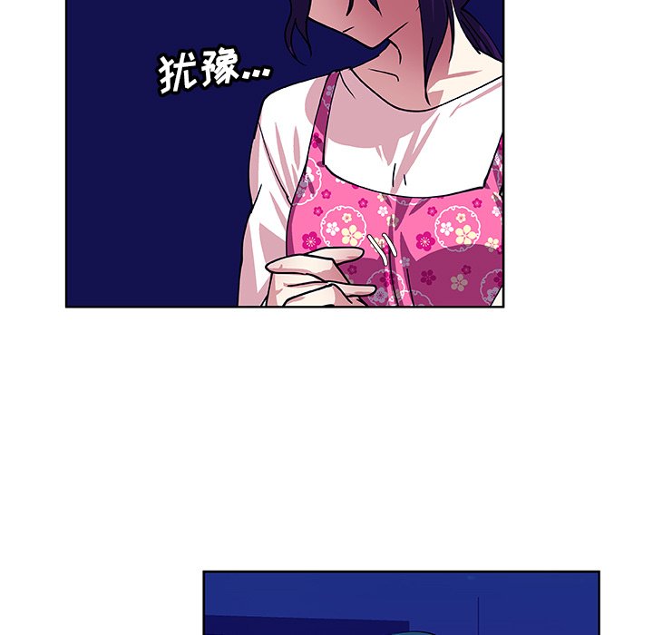 第40話 - 第42张