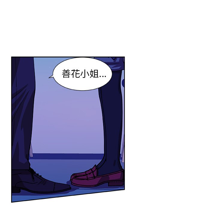 第40話 - 第44张
