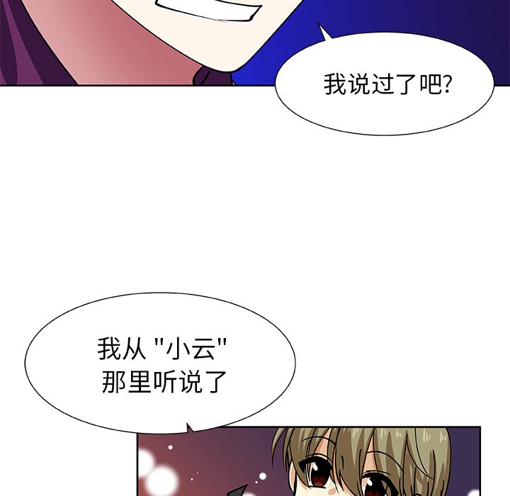 第40話 - 第46张