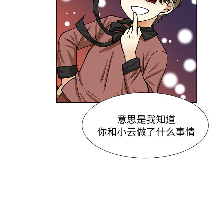 第40話 - 第47张
