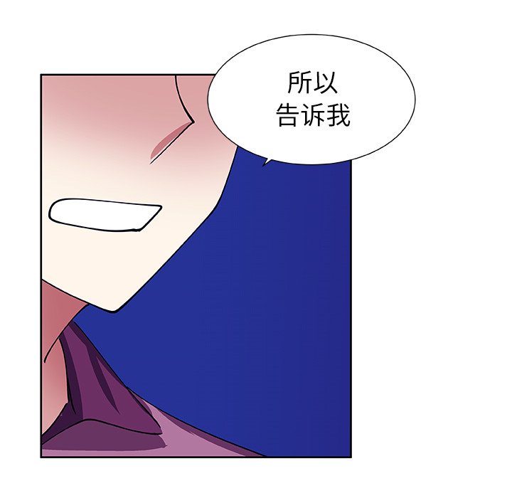 第40話 - 第48张