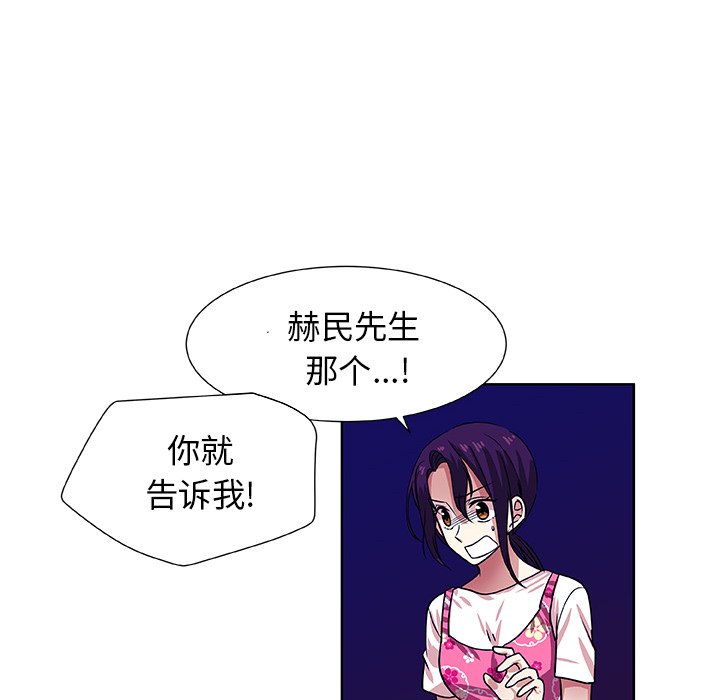 第40話 - 第49张