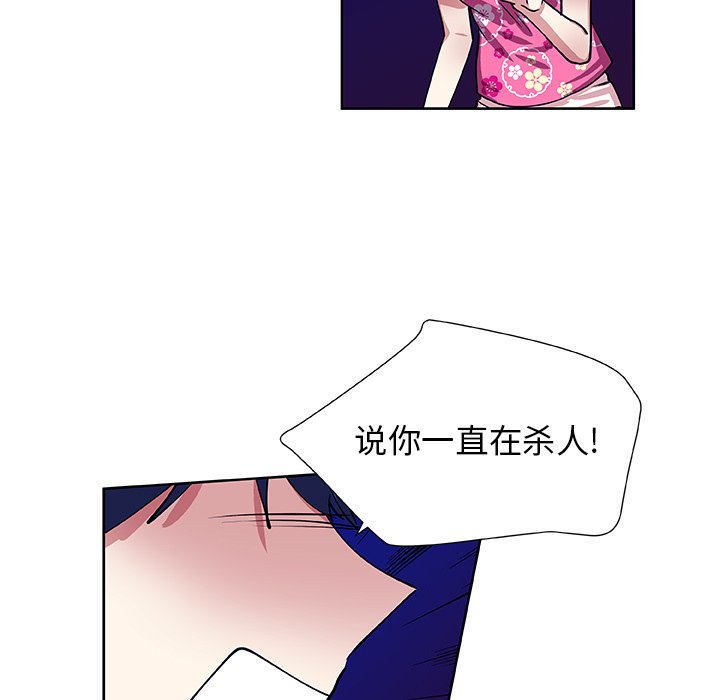 第40話 - 第50张
