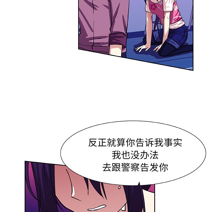 第40話 - 第54张