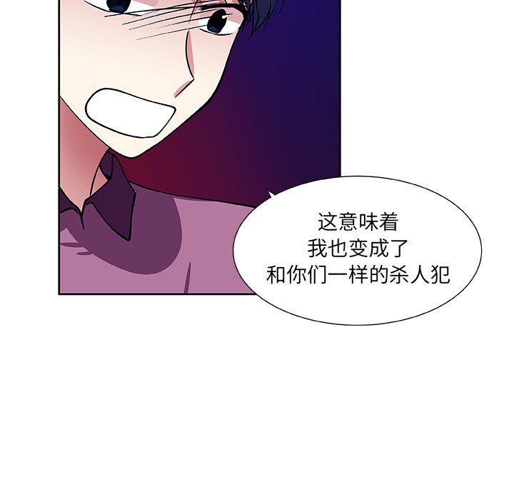第40話 - 第57张