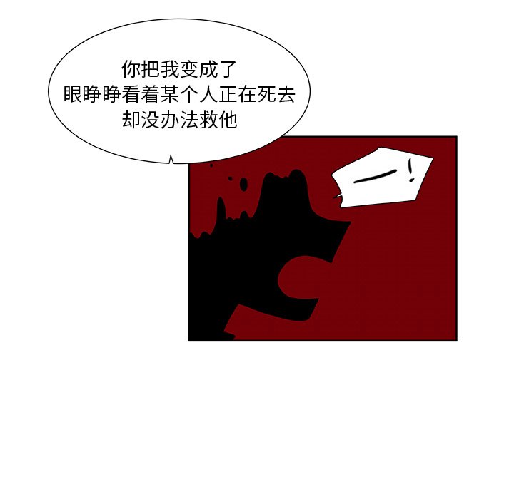 第40話 - 第58张