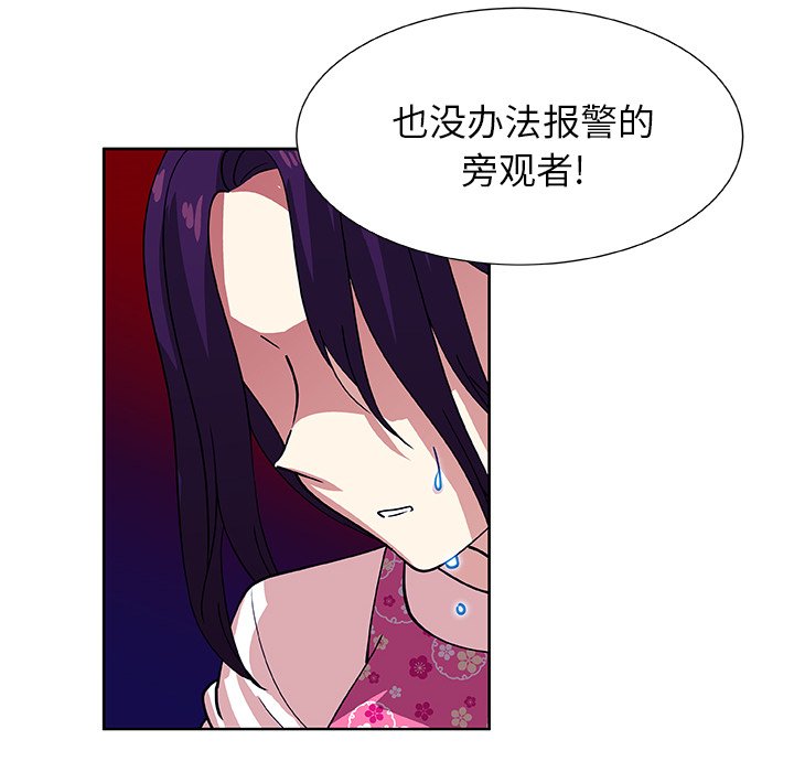 第40話 - 第59张