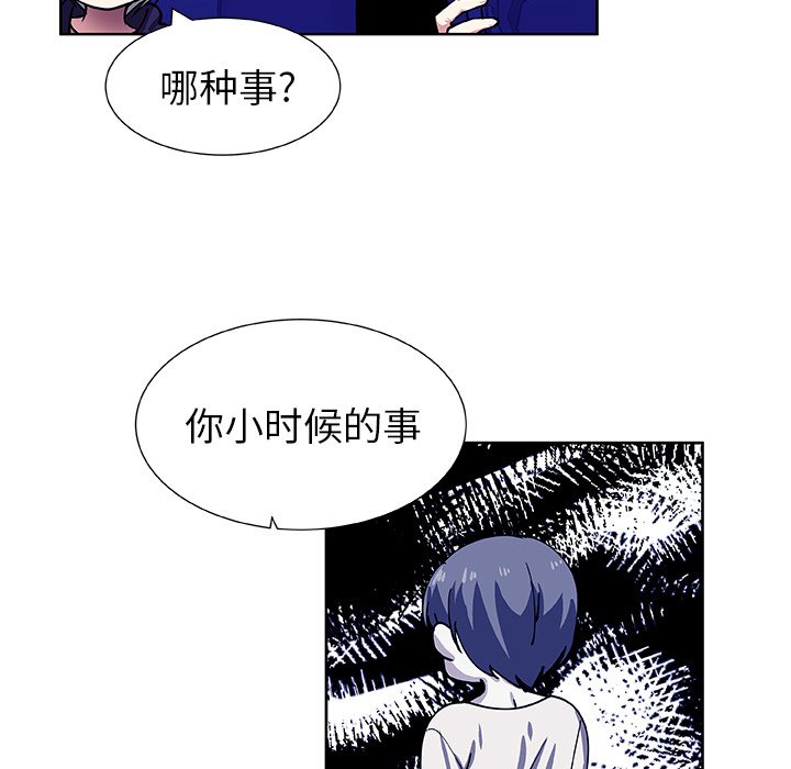 第40話 - 第6张
