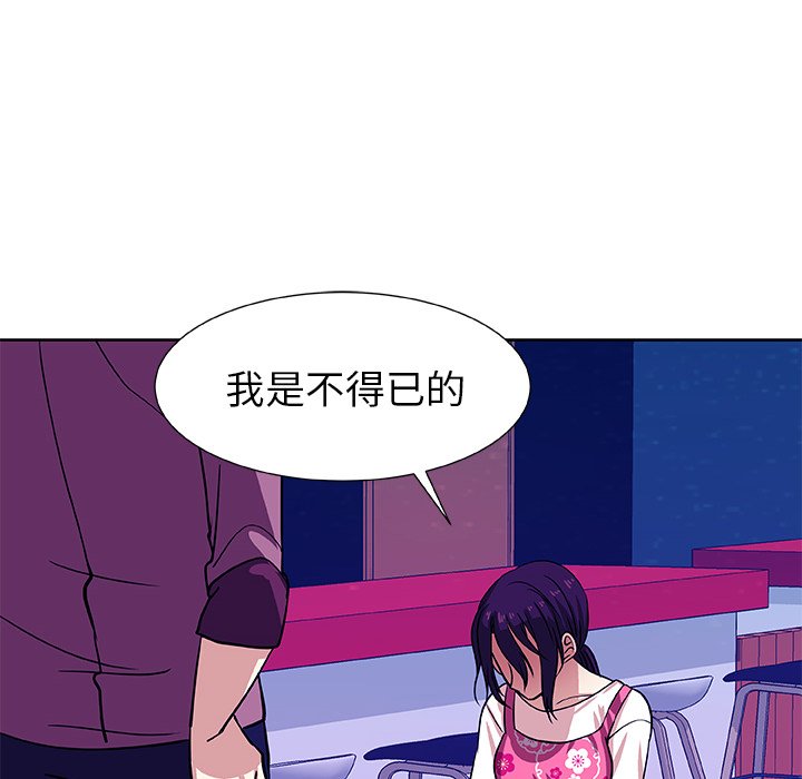 第40話 - 第61张