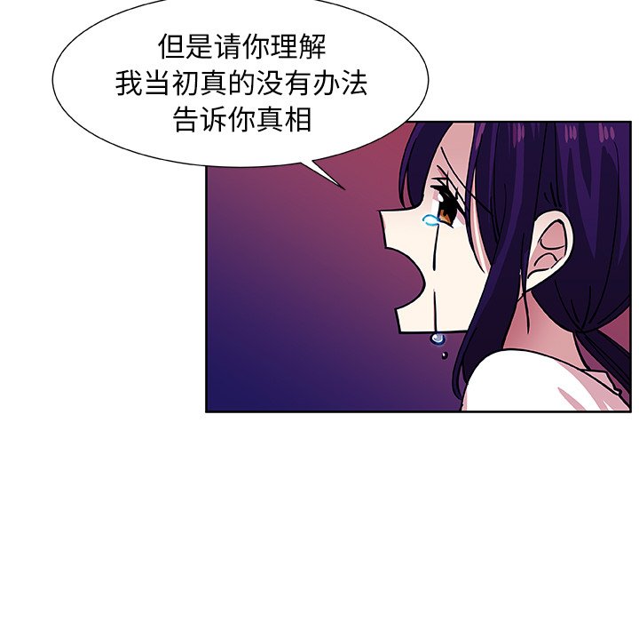 第40話 - 第64张