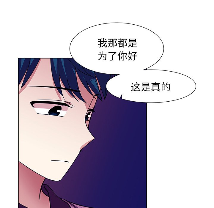 第40話 - 第65张
