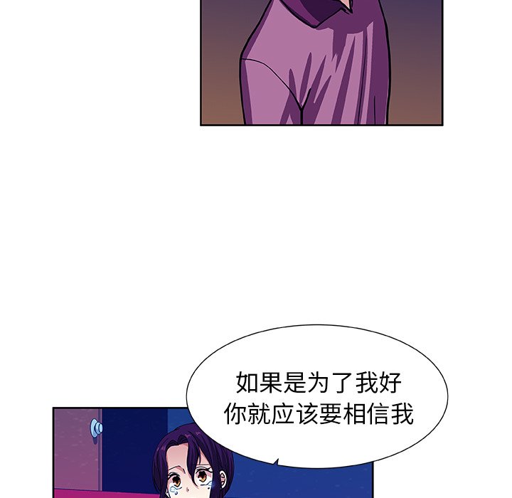第40話 - 第67张