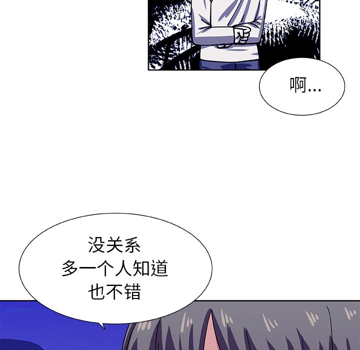 第40話 - 第7张