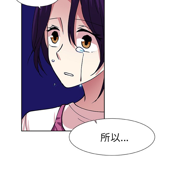 第40話 - 第70张