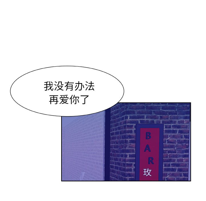 第40話 - 第71张