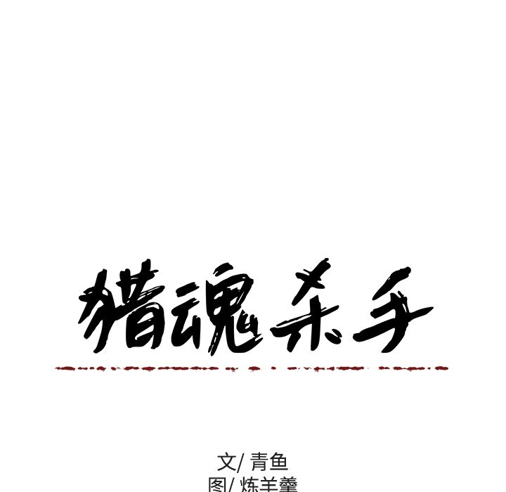 第40話 - 第75张