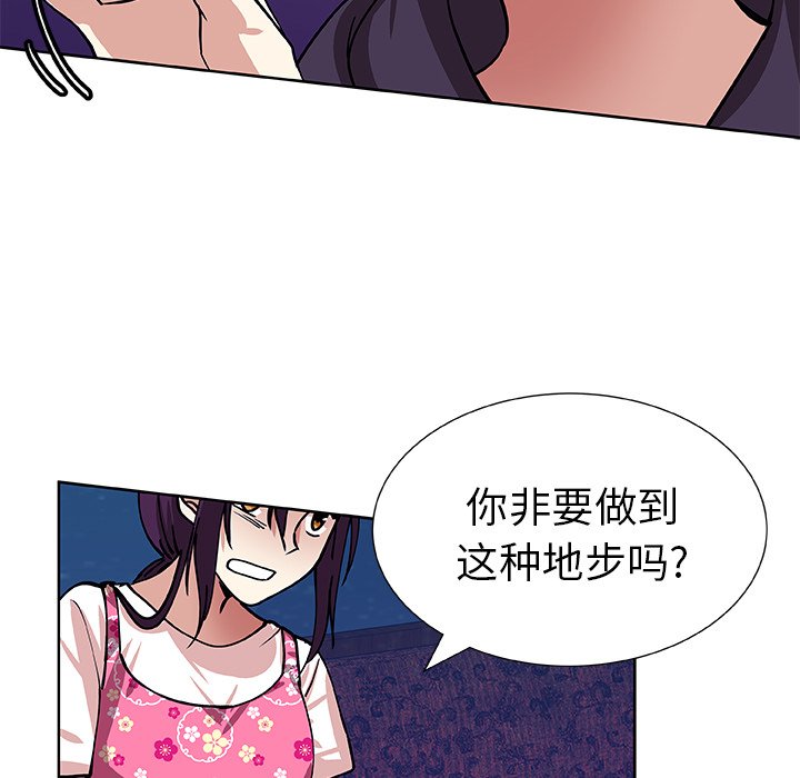 第41話 - 第10张