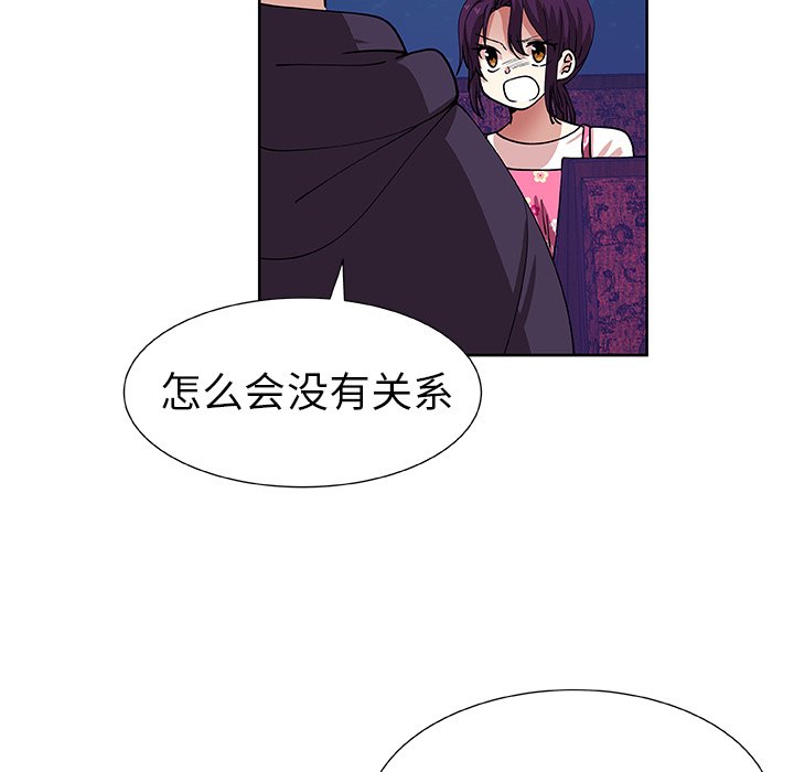 第41話 - 第12张