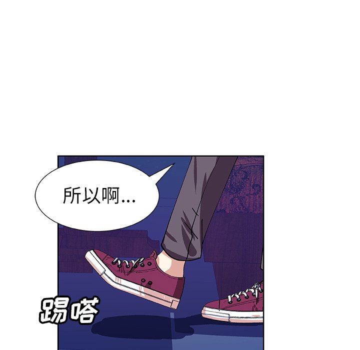 第41話 - 第15张