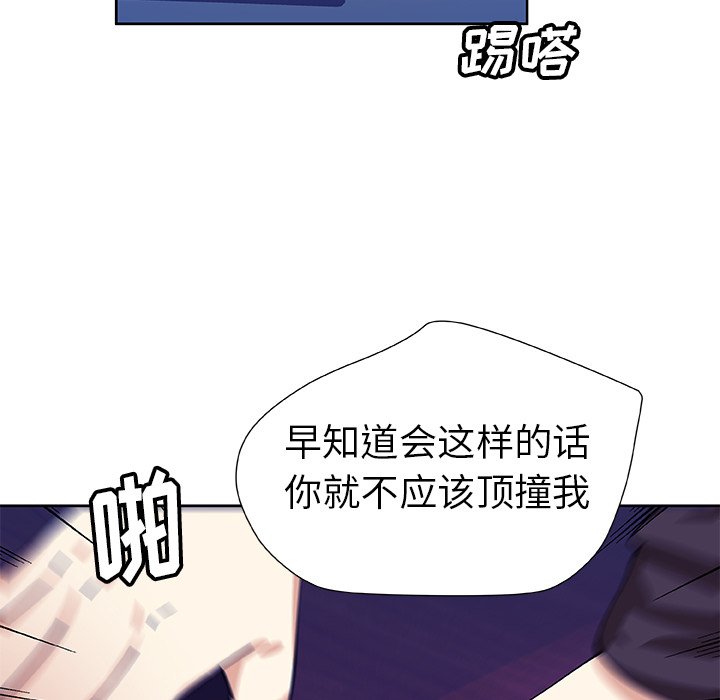 第41話 - 第16张