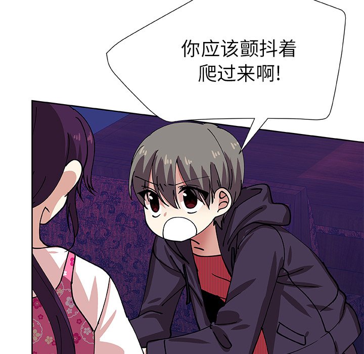 第41話 - 第18张
