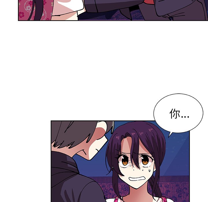 第41話 - 第19张