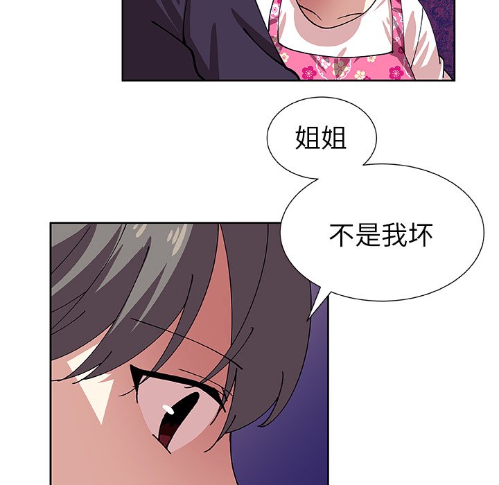 第41話 - 第20张