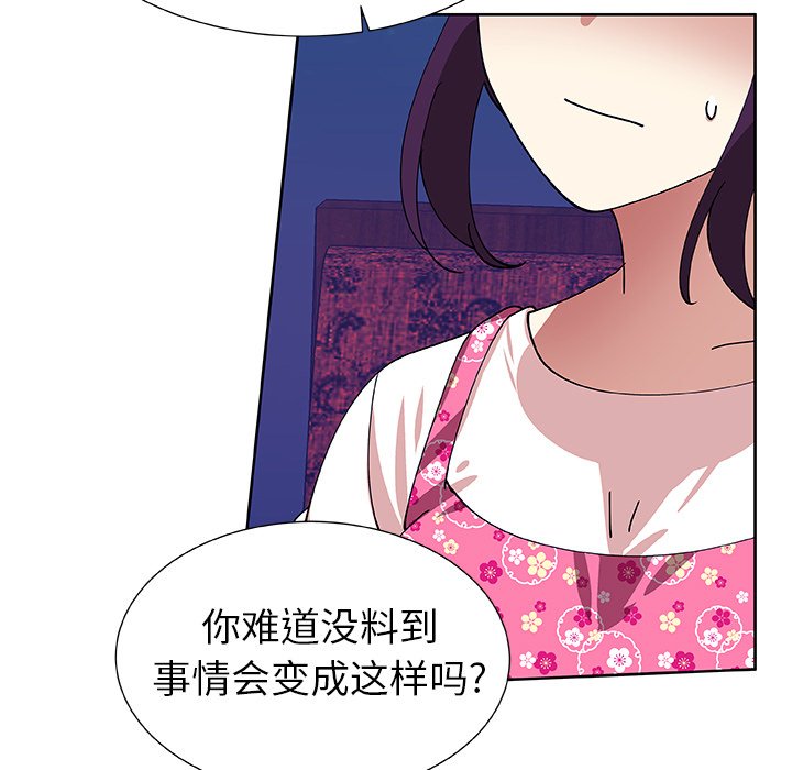第41話 - 第22张