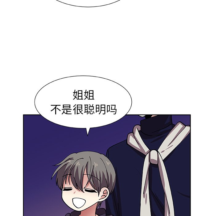 第41話 - 第23张
