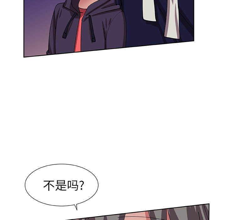 第41話 - 第24张