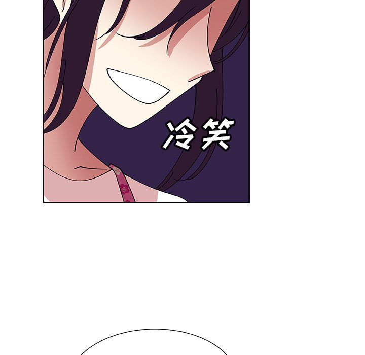 第41話 - 第26张
