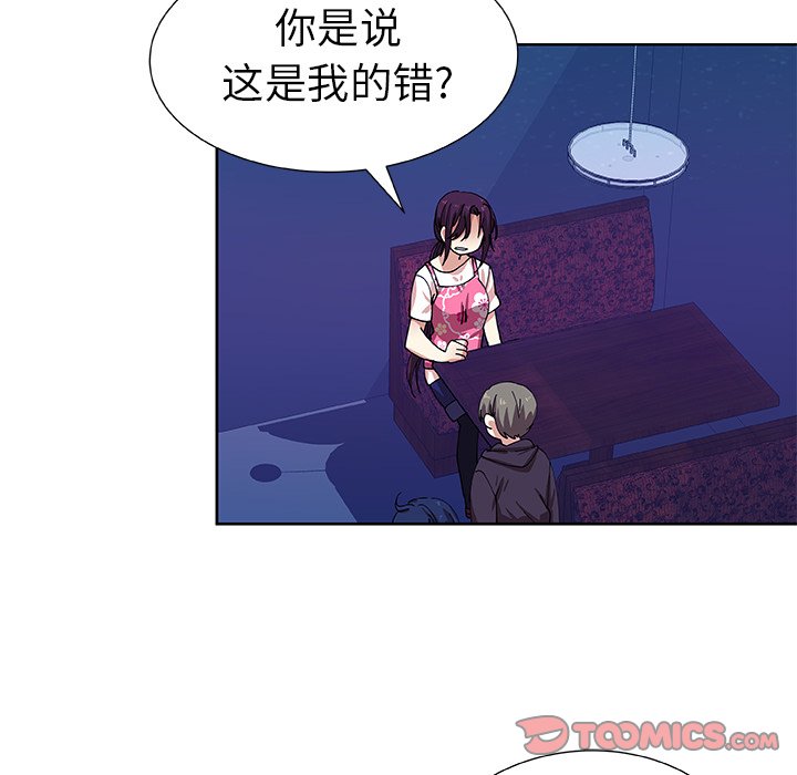第41話 - 第27张