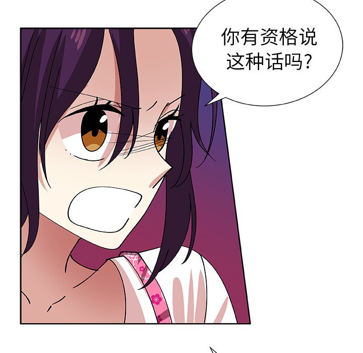 第41話 - 第28张