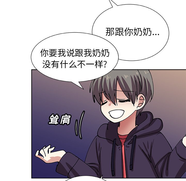 第41話 - 第29张