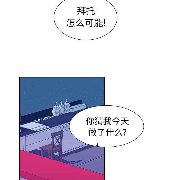 第41話 - 第30张