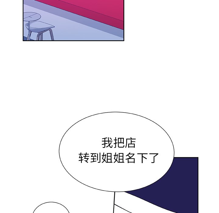 第41話 - 第31张