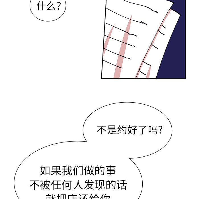 第41話 - 第32张