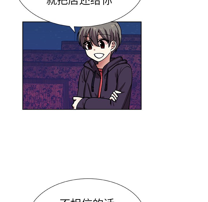 第41話 - 第33张