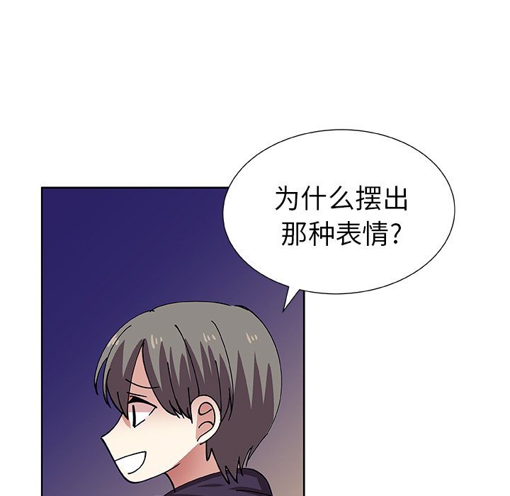 第41話 - 第37张