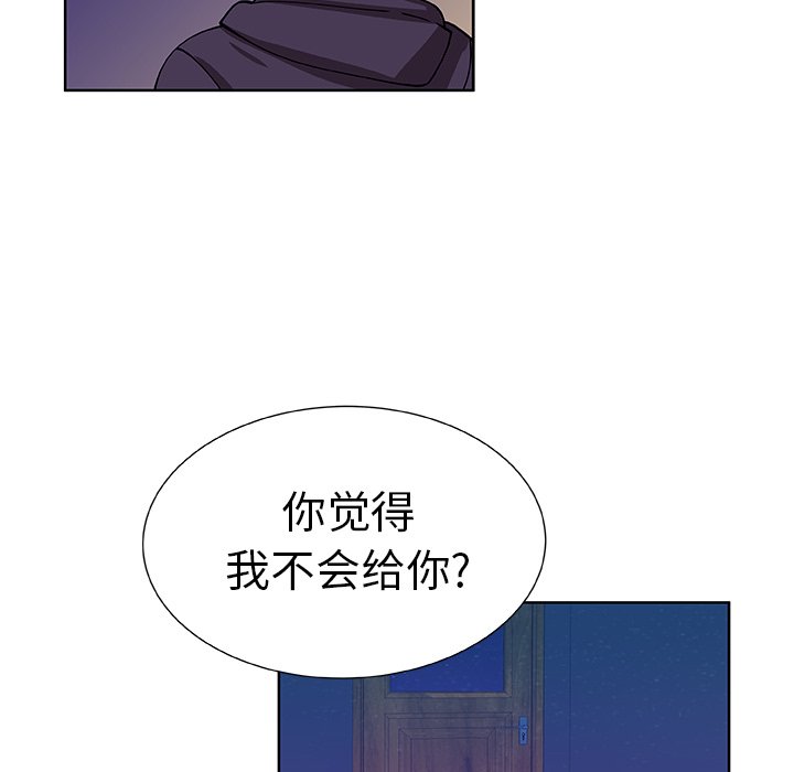 第41話 - 第38张