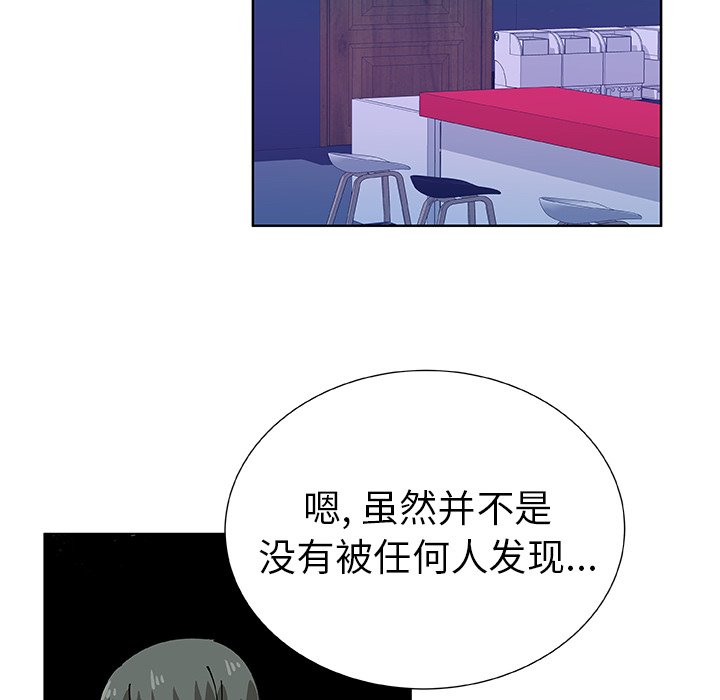 第41話 - 第39张