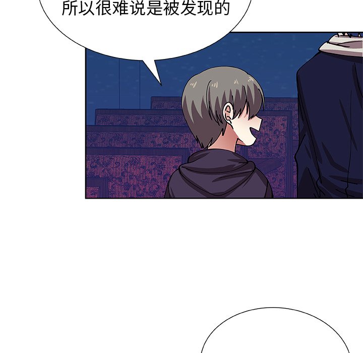 第41話 - 第41张