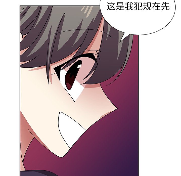 第41話 - 第42张