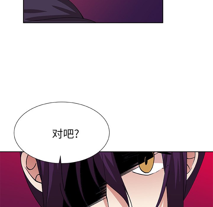 第41話 - 第43张